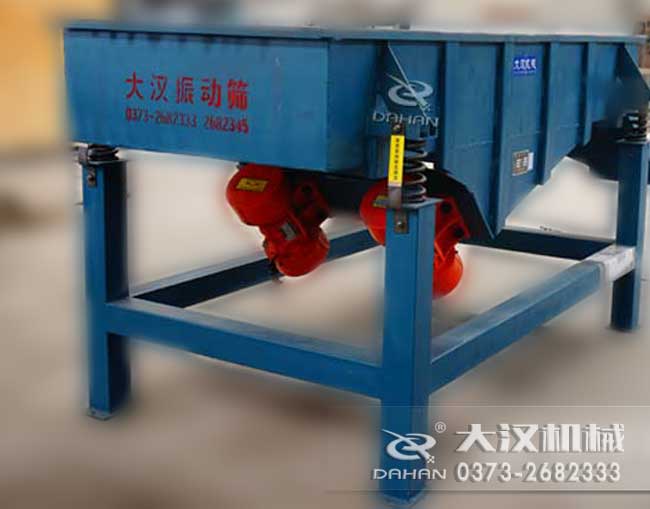 直線振動篩 直線振動篩