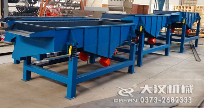 直線振動篩 直線振動篩