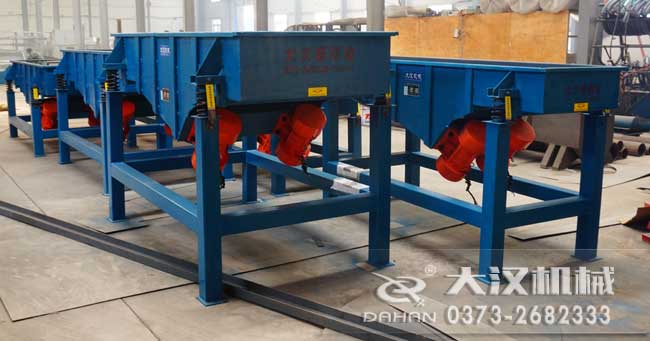 直線振動篩 直線振動篩