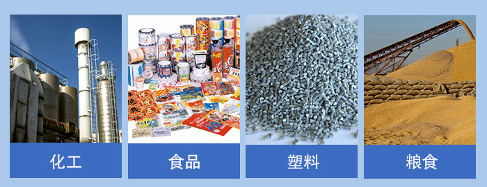 兩層直線振動(dòng)篩出碳鋼材質(zhì)外還有不銹鋼材質(zhì)能夠?qū)崿F(xiàn)化工，食品，塑料，糧食等多行業(yè)的篩分。